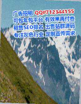察北助孕贸易公司